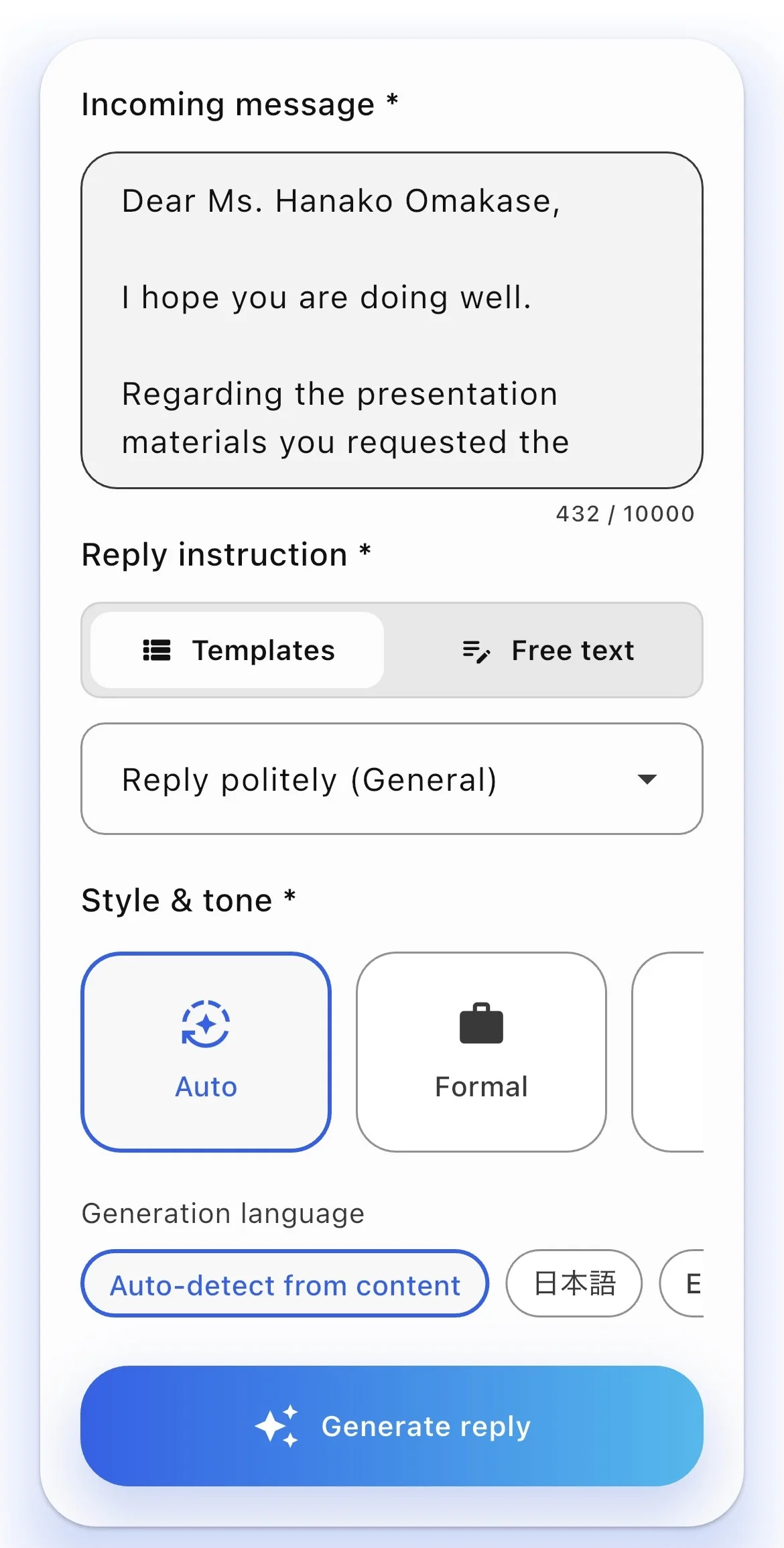 Message input screen